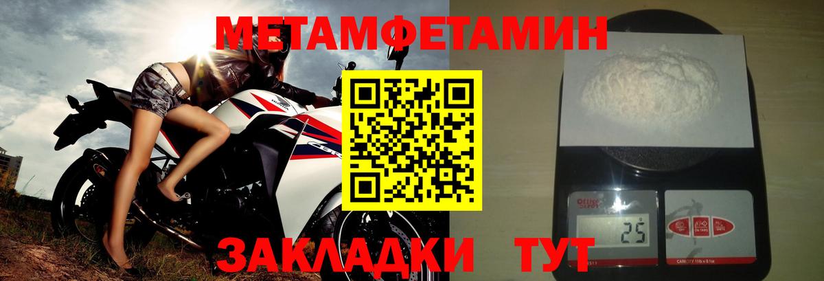 Амфетамин 97% Мелеуз