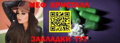 гашик Ирбит