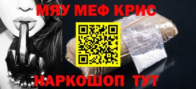 стафф Изобильный