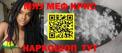 стафф Изобильный