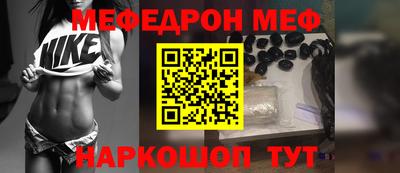 стафф Изобильный