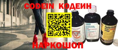 мескалин Заводоуковск