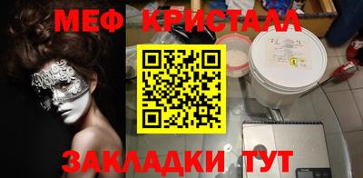 альфа пвп VHQ Ипатово