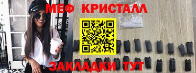гашик Ирбит