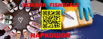 альфа пвп VHQ Ипатово