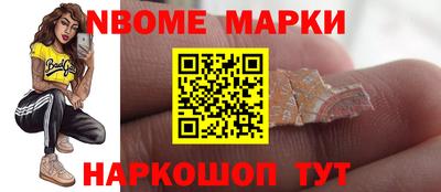 стафф Изобильный