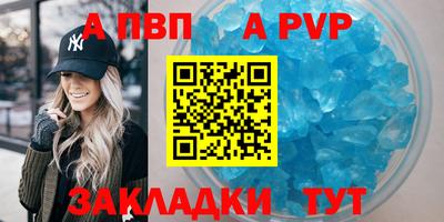 марихуана Заволжье