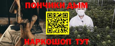 альфа пвп VHQ Ипатово