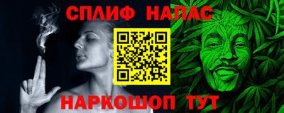 альфа пвп VHQ Ипатово