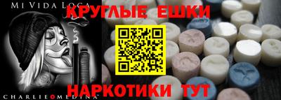 мескалин Заводоуковск