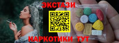альфа пвп VHQ Ипатово