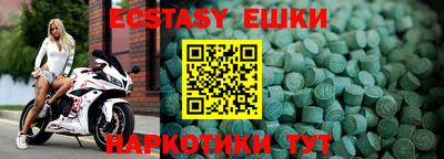 стафф Изобильный
