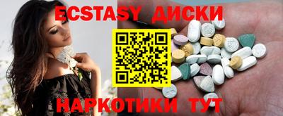 мескалин Заводоуковск