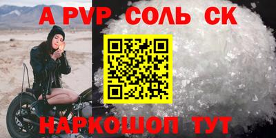 стаф Жуковский