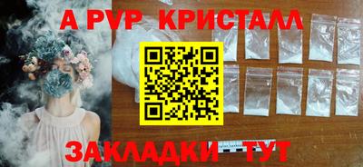 стафф Изобильный