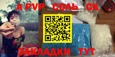 стафф Изобильный
