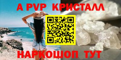 стафф Изобильный