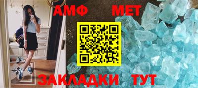 гашик Ирбит