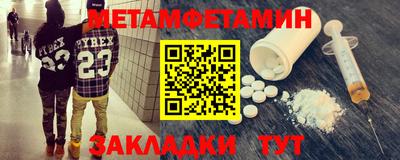 альфа пвп VHQ Ипатово