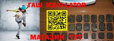 альфа пвп VHQ Ипатово