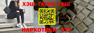 гашик Ирбит