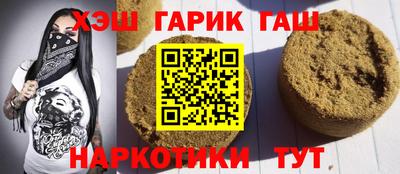 гашик Ирбит