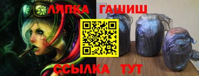 гашик Ирбит