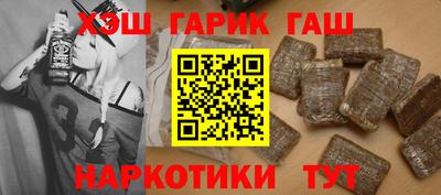 марихуана Заволжье