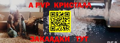 марихуана Заволжье