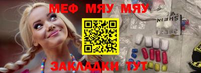 стафф Изобильный