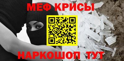 гашик Ирбит