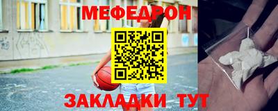 альфа пвп VHQ Ипатово