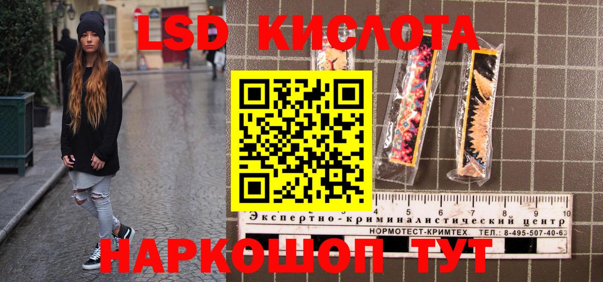 цена наркотик  Вход с VPN  Мелеуз  Наркотические марки 1500мкг  Наркотические марки 