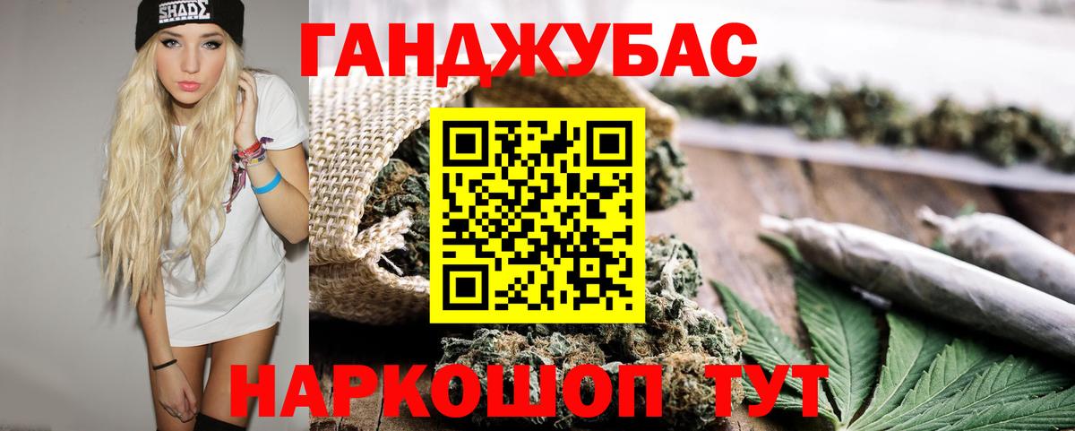 Шишки марихуана планчик  Марихуана планчик  Вход с VPN  Мелеуз 