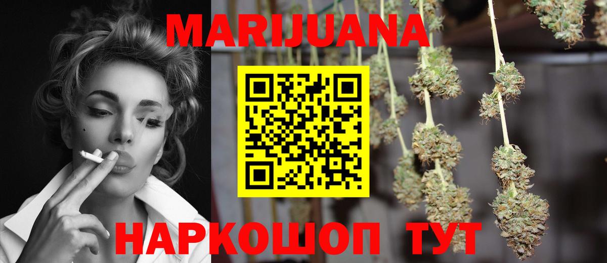 Каннабис тримм Мелеуз